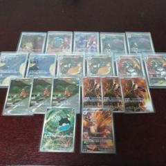 ポケモンカード　ロケット団　ar