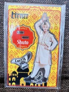 【新品未開封】Lienel リエネル 芳賀柊斗 マスコット 新品未開封》Lienel リエネル 芳賀柊斗 アクリルスタンド - メルカリ