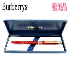 Burberrys バーバリー リベラ 3種 ボールペン レッド系 Burberrys バーバリー リベラ 3種 ボールペン レッド系 - メルカリ