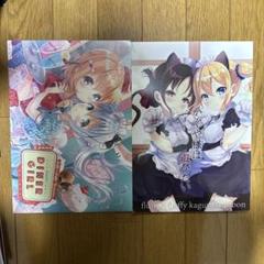 ♢ fluffy×fluffy かぐや様は告らせたい ごちうさ イラスト集 2冊