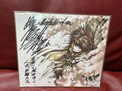 峰倉かずや 最遊記フェスタ'09 サイン入り色紙 直筆】最遊記 峰倉かずや サイン色紙 最遊記FESTA09