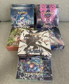 サーチ済】ポケモンカード 未開封パック 変幻の仮面 ステラ