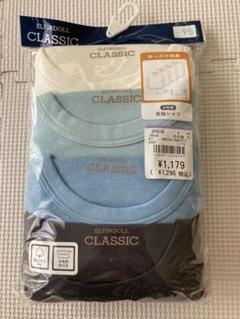 95サイズ　長袖肌着　長袖シャツ　あったか肌着　西松屋　4枚　CW