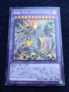 希少‼️遊戯王【独&仏ver】サイバー・ドラゴン 1st❗️レリーフ 3枚セット‼️ 希少‼️遊戯王【独&仏ver】サイバー・ドラゴン 1st❗️レリーフ