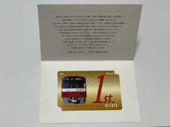 京急ルトランカード他 京急100周年 他 17種 34枚 使用済み 京急ルトランカード他 京急100周年 他 17種 34枚 使用済み