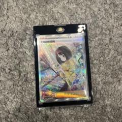 ポケモンカード　エリカの招待　SAR ローダーつき　ネコポス ポケモンカード 超美品 エリカの招待 sar