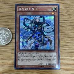 遊戯王　青き眼の賢士　25th×2枚 2025年最新】遊戯王 青き眼の賢士の人気アイテム - メルカリ