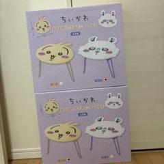 ちいかわ　おかお折りたたみミニテーブル　うさぎ　モモンガ
