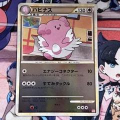 ポケモンカード　レジェンド　ミラー　11枚　まとめ 2025年最新】ポケモンカード legend ミラーの人気アイテム
