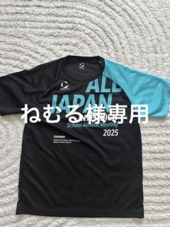 MOVE SPORT ALL JAPAN INTER HIGH 2025 シャツ