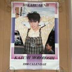 2025年最新】諸星和己 カレンダーの人気アイテム - メルカリ