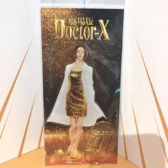 ドクターX アクリルスタンド 第1〜7＋劇場版 Amazon.co.jp: 劇場版 ドクターX アクリルスタンド 大門未知子