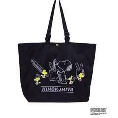 未使用完売　阪急　スヌーピー　紀ノ国屋　コラボ　エコバッグ　バッグ PEANUTS×紀ノ国屋コラボバッグが「スヌーピー in 銀座2024」で