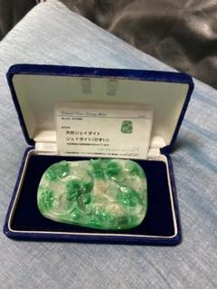 古美術翡翠ジェイダイト　彫刻獅子蓮業魚164g 良品