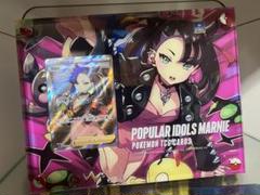 シールドマリィsr アクリルケース付きのサムネイル