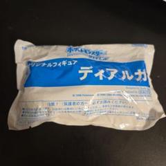 ポケットモンスター ディアルガ フィギュア