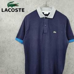 90s ラコステ LACOSTE 刺繍 リブライン ポロシャツ ネイビー 古着