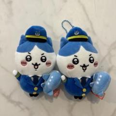 ハチワレ 空港パイロット マスコット ×10個セット ちいかわ ちいかわ ハチワレ パイロット 空港 飛行機 ぬいぐるみ