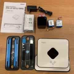 IROBOT ブラーバ371J