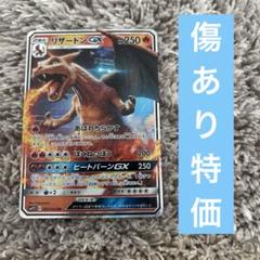 2025年最新】ポケモンカードゲーム SMP2 名探偵ピカチュウ