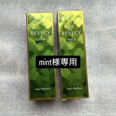 Amazon | ヤクルト リベシィ ミルク2 モイスチュア 110ml