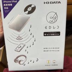 本体美品★箱入りスマホ用CDレコーダーI•ODATACDRI-W24AI2BL 2025年最新】cdri-w24ai2blの人気アイテム - メルカリ
