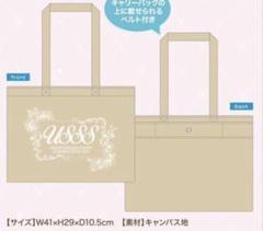 浦島坂田船 wedding トートバッグ 浦島坂田船 wedding トートバッグ - メルカリ