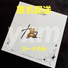 未開封　新品　TXT アメリカ　Tomorrow 直筆サイン　CD ボムギュ 楽天市場】【アメリカ盤サイン入り】【数量限定予約販売