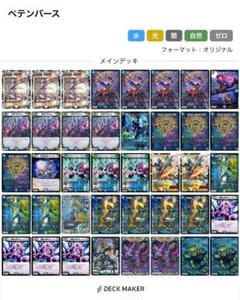 2025年最新】フシギバースの人気アイテム - メルカリ