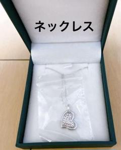 【新品未使用品】レディース ネックレス アクセサリー プレゼント ハート