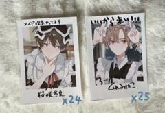 ハレルヤベイビー セット ハレルヤベイビー | 公式グッズ・公式ライセンス商品専門