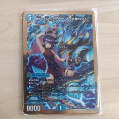 黄昏ミミ&トワイライトMk.3 ー挑戦のヒロインー SPR㊙︎2 黄昏ミミ＆トワイライトMk.3 ー挑戦のヒロインー(DM25EX1 SPR2
