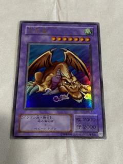 【超美品】遊戯王　初期　千年竜　サウザンドドラゴン　シークレット　パラレル 超美品】遊戯王 初期 千年竜 サウザンドドラゴン シークレット