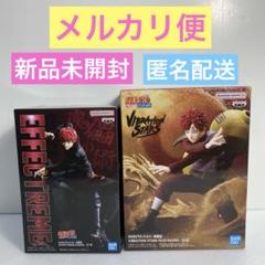 新品・未開封 NARUTO ナルト フィギュア まとめ売り 6個セット 早い者勝ち！ナルト6体セット！！フィギュアまとめ売り - メルカリ