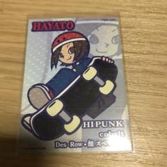 Hayato | Pop'n Music Wiki | Fandom