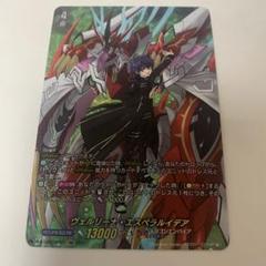 2025年最新】ヴェルリーナ dsrの人気アイテム - メルカリ