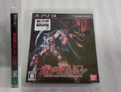 初回限定品　送料無料！盤面美品！読込確認●機動戦士ガンダムUC　ユニコーン