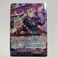 ヴァンガード  今夜だけの魔女　ストレージャ　4枚 今夜だけの魔女 ストレージャ 4枚 ヴァンガード
