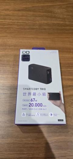 CIO | Smartcoby Trio 67W 20000mAh External Charger | One One