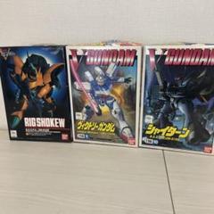 機動戦士ガンダムシャイターン、ヴィクトリーガンダム、リグシャッコー　3つセット 機動戦士ガンダムシャイターン、ヴィクトリーガンダム、リグ