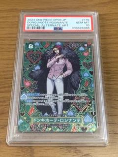 2025年最新】ロシナンテ sp psa10の人気アイテム - メルカリ