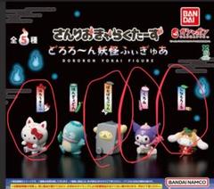 どろろん妖怪ふぃぎゅあ フィギュア
