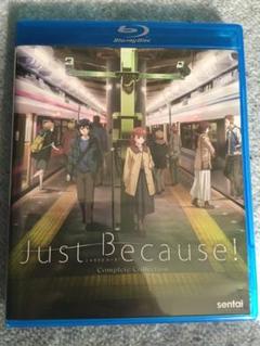 2025年最新】just because blu-rayの人気アイテム - メルカリ