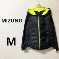 クリスマス特集2025 MIZUNO ミズノ ジャケット ブルゾン 黒 黄色 M 中綿 ブレス ウェア