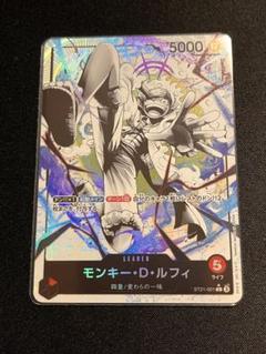 2025年最新】モンキー・D・ルフィ ST21-001の人気アイテム