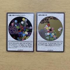 京都　光琳　もののけフラワー 京都 光琳 もののけフラワー 尾形光琳の花 村上隆 もののけ京都