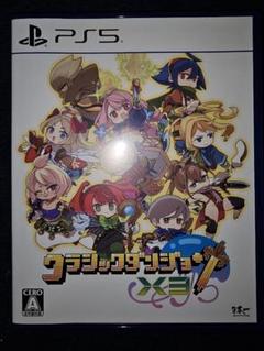 PS5 クラシックダンジョンX3