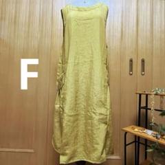 A23 ASCOT マスタード色 エプロンワンピース (F)ナイロン素材 日本製