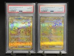 【 psa10】ウェンディ　連番セット PSA 10 2023-24 Select Victor Wembanyama Green White Purple