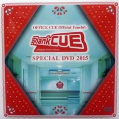美品☆ オフィスキュー SPECIAL DVD 2015 FC特典 非売品